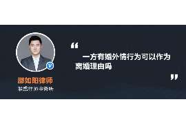 惠来侦探社：婚后买房应注意的问题